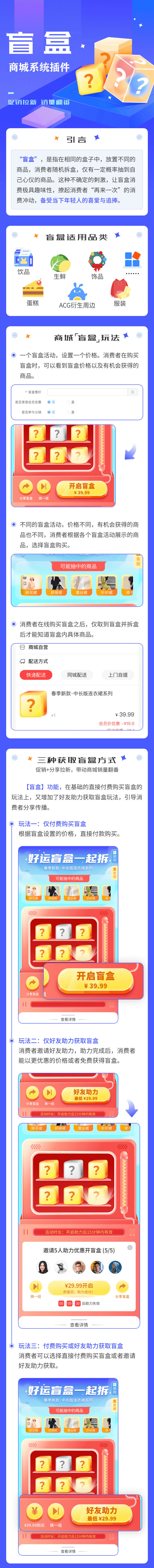 盲盒.jpg